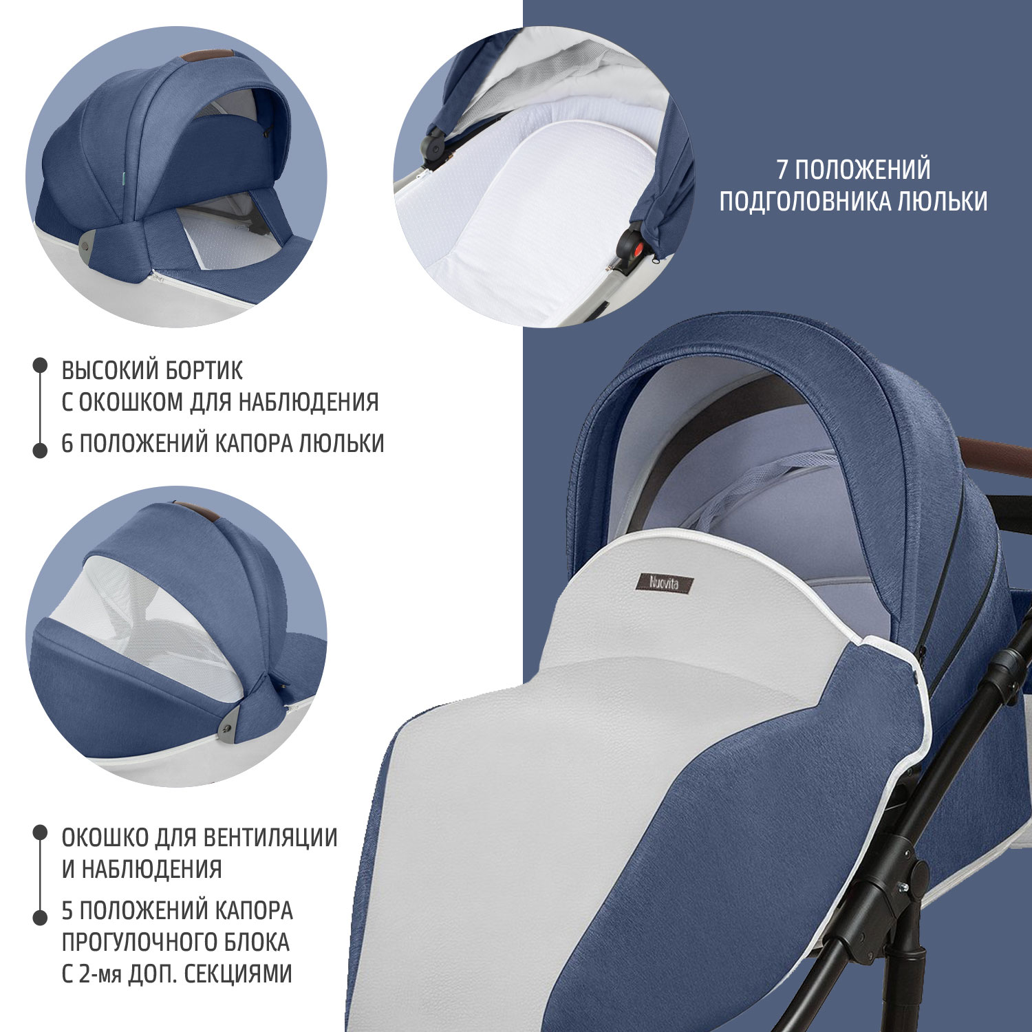 Коляска 2в1 Nuovita - фото 5