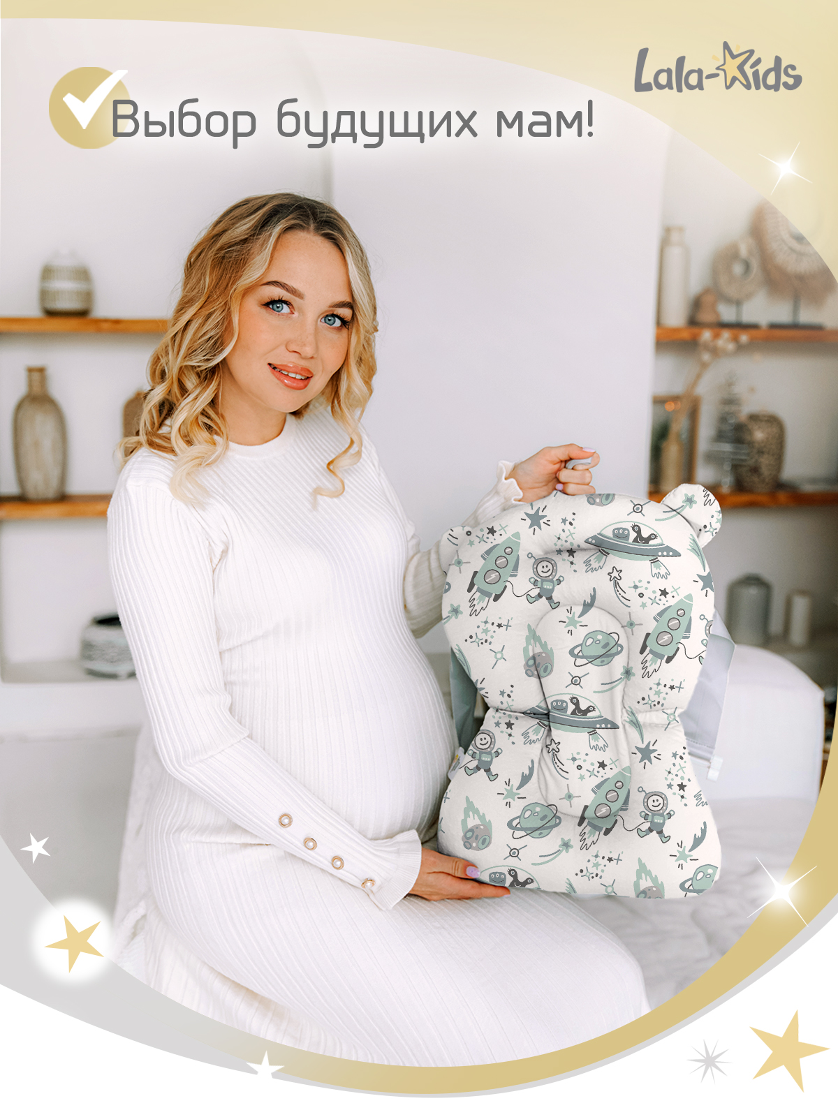 Гамак для купания LaLa-Kids Космос серый - фото 12