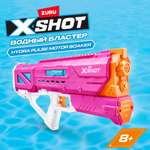 Бластер водный Zuru XSHOT Fast Fill