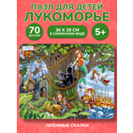 Пазл Larsen Лукоморье