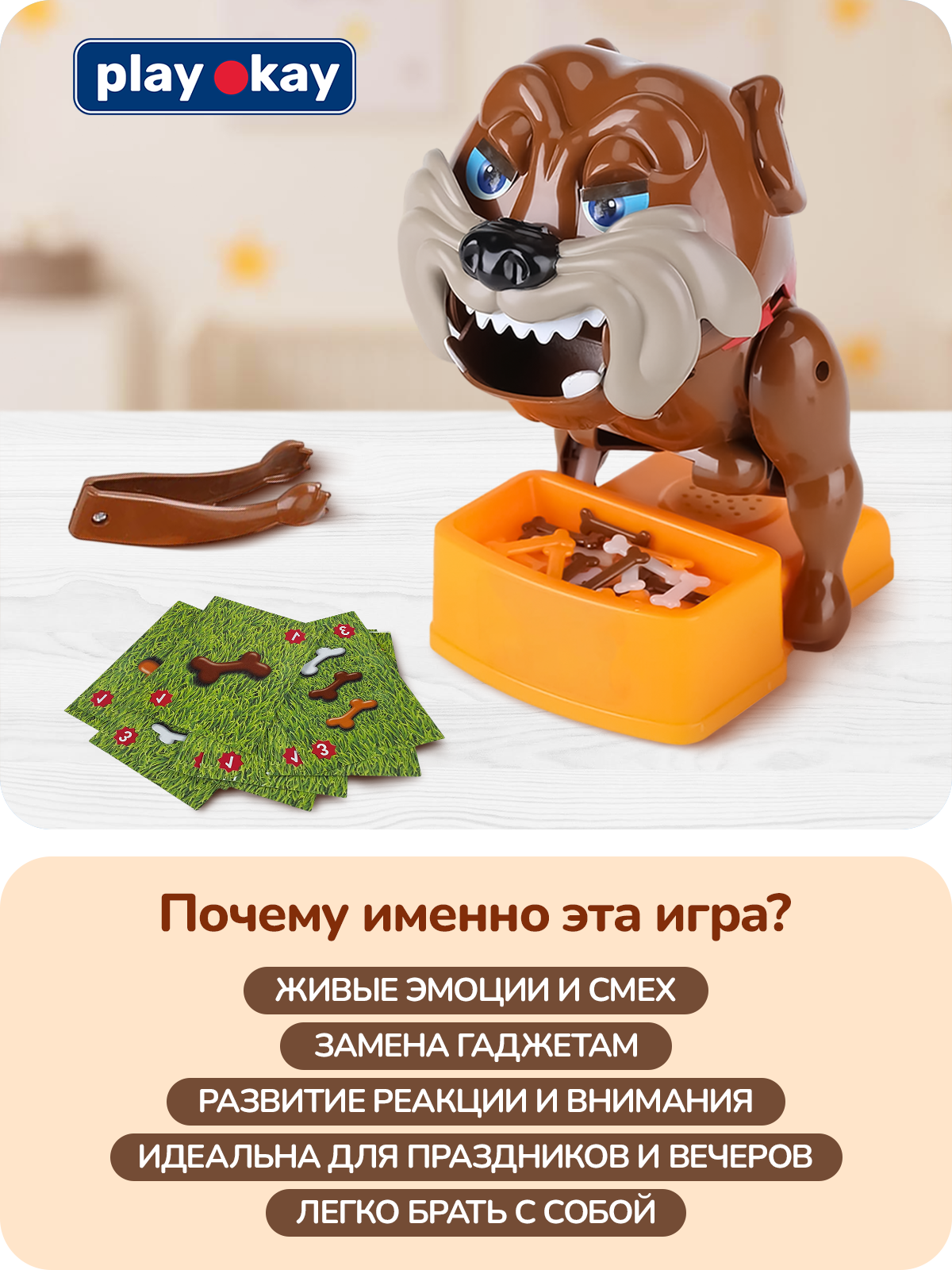Настольная игра Play okay - фото 8
