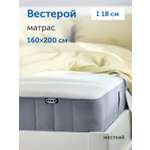 Матрас IKEA Вестерой 160х200
