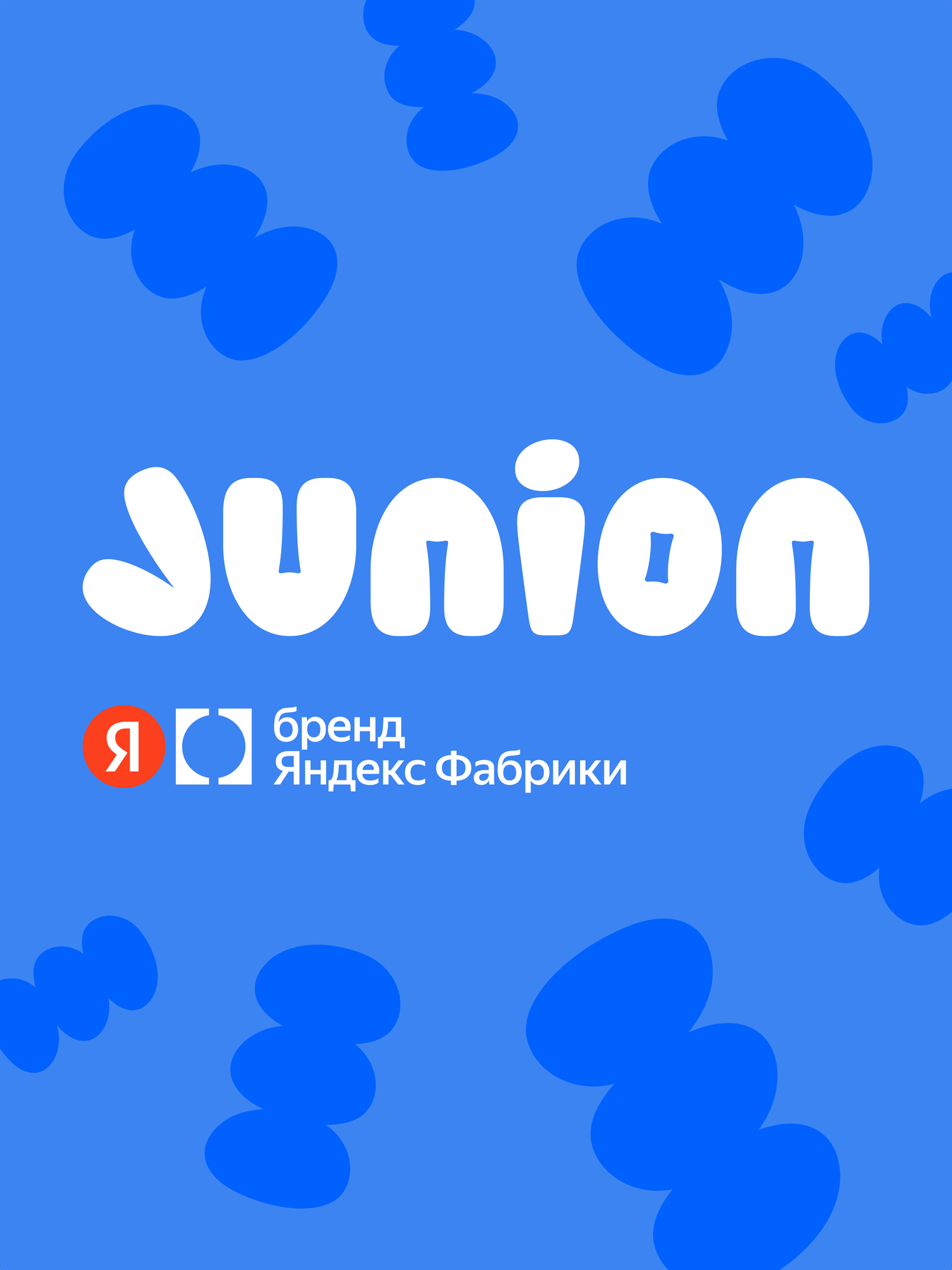 Мягкая игрушка Junion Мышка Чиз - фото 15