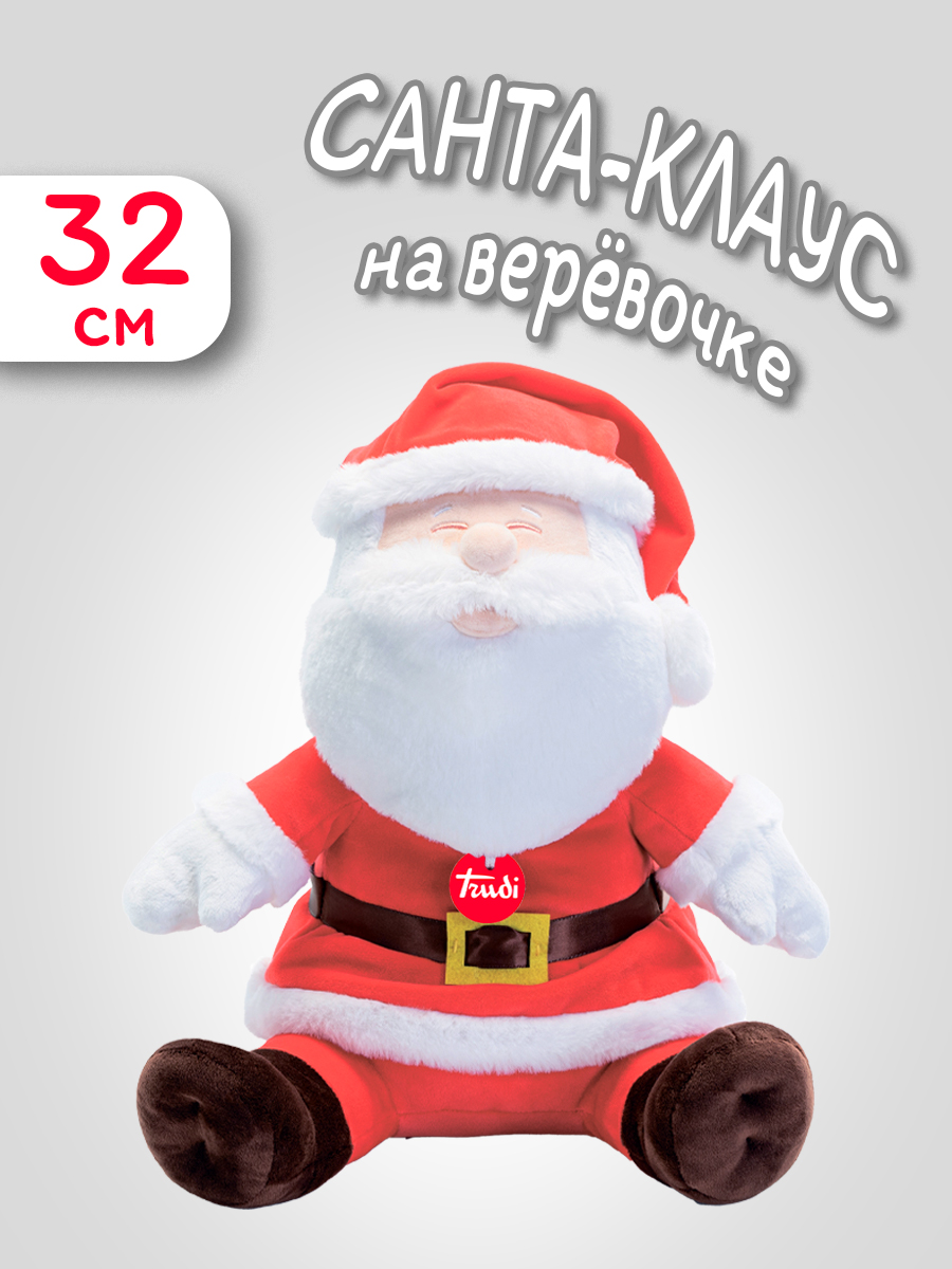 Мягкая игрушка Trudi Санта-Клаус 32см - фото 1