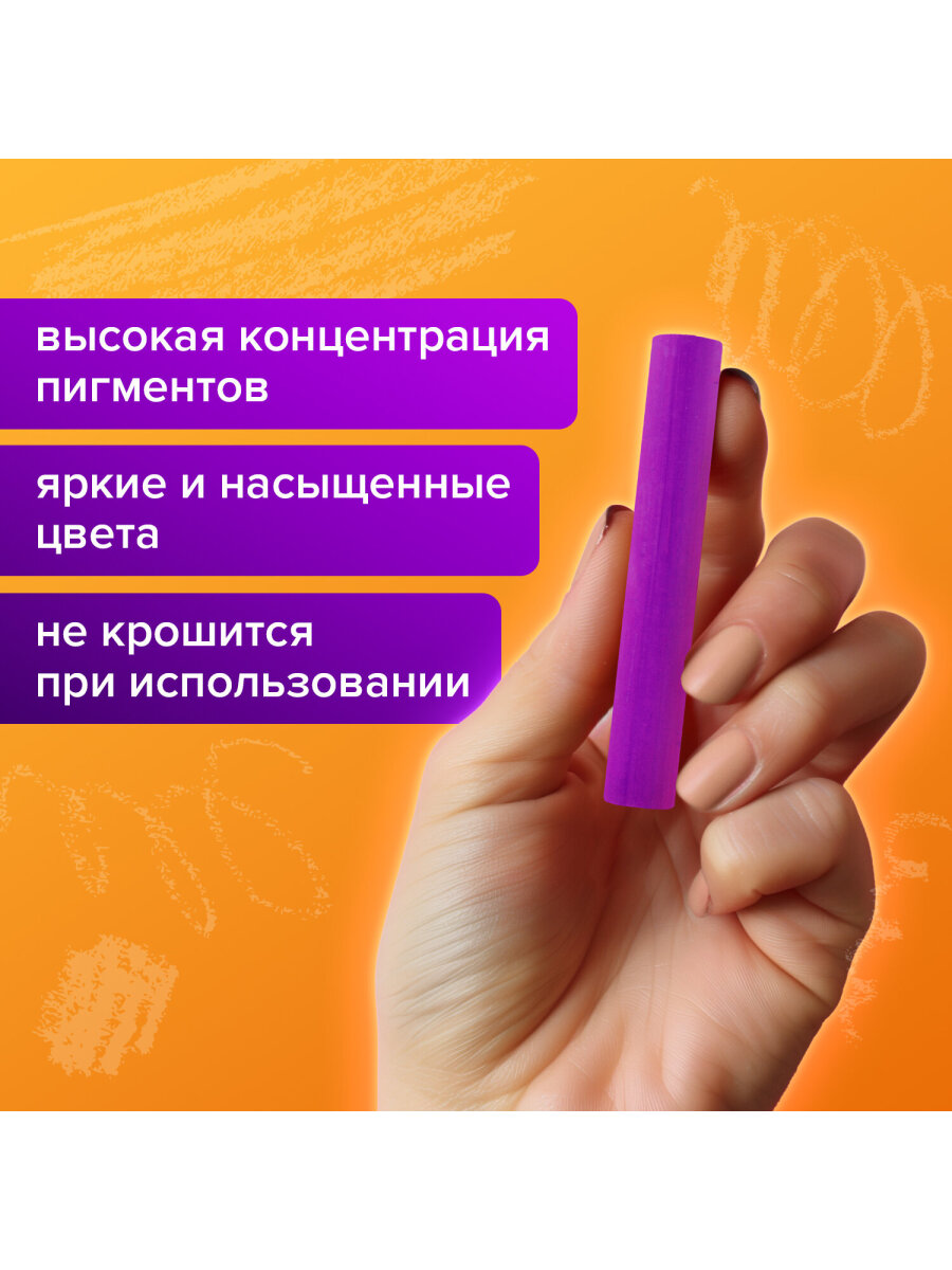 Пастель сухая Brauberg 54 шт. - фото 3