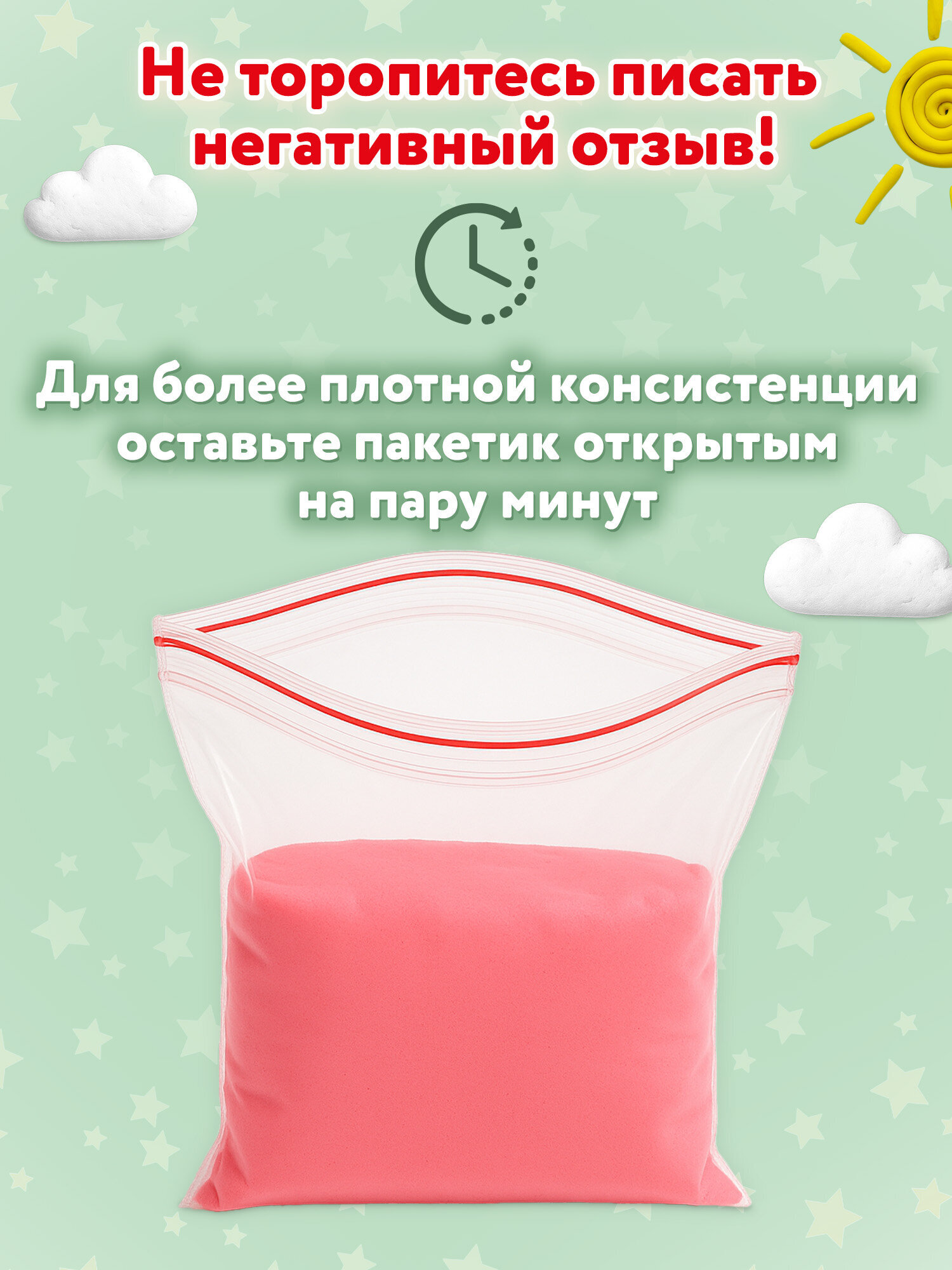 Пластилин Пифагор воздушный 34 цв. - фото 8