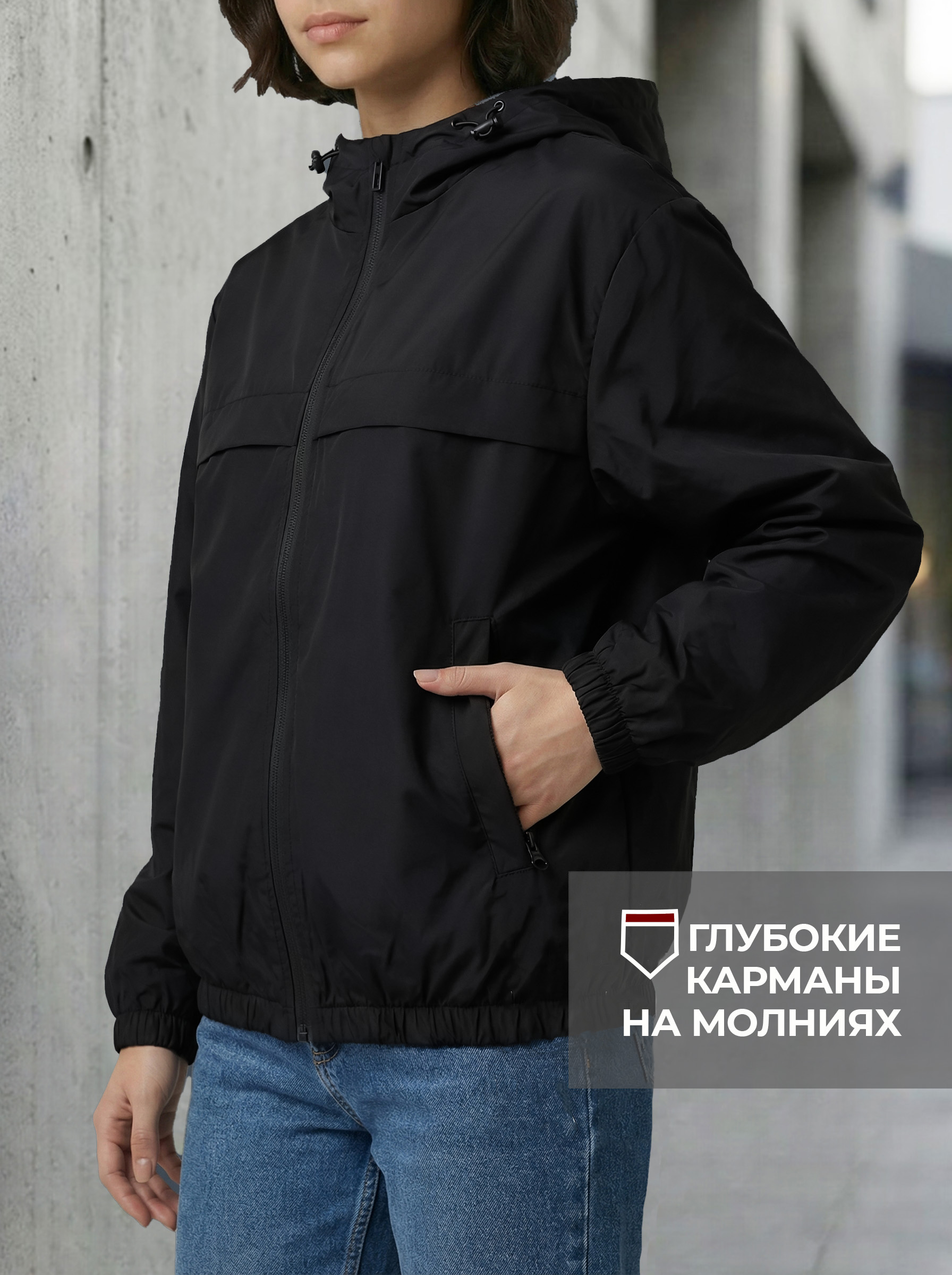 Ветровка WBR 73-008 - фото 7