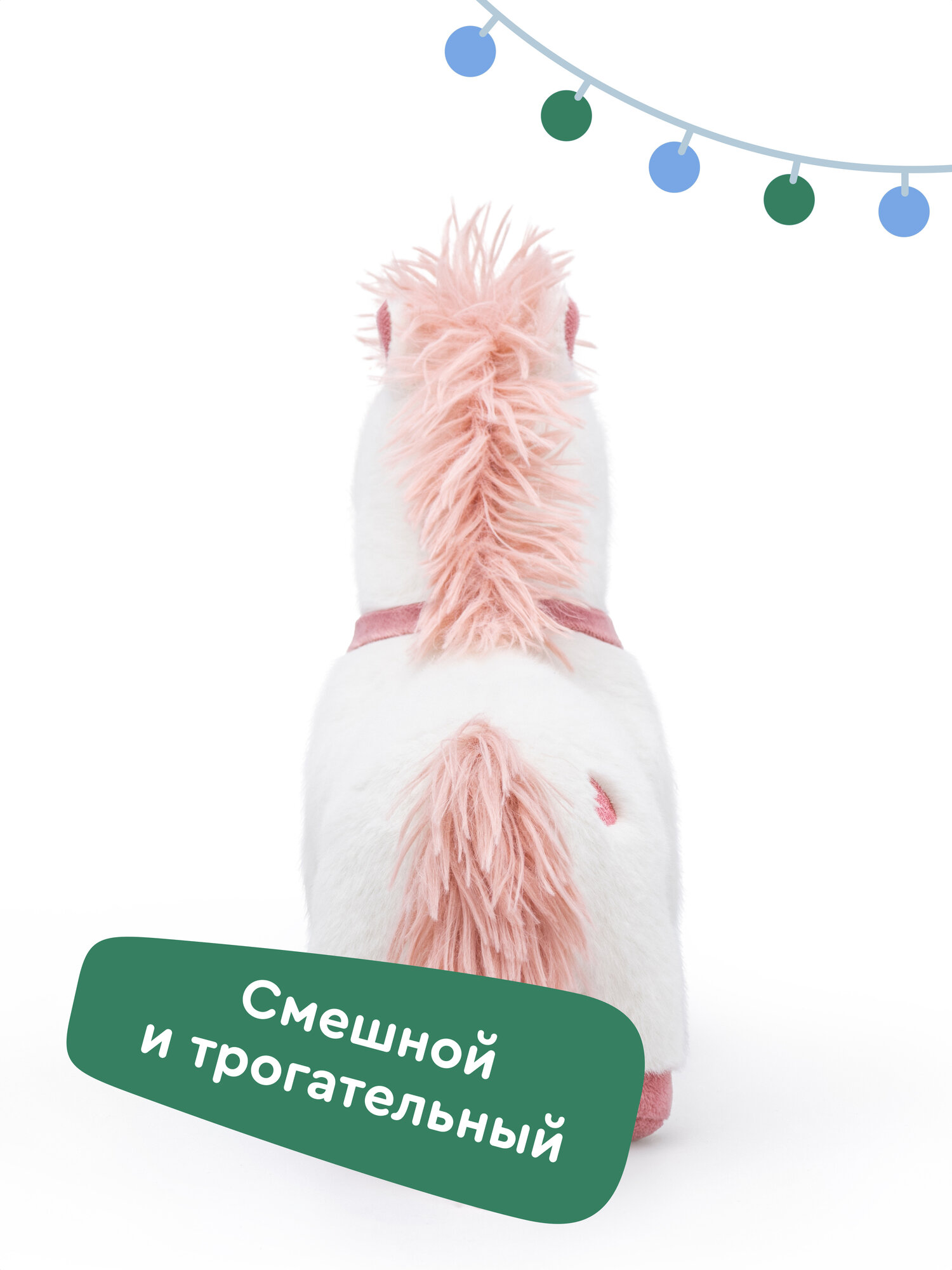 Мягкая игрушка Junion лошадка По Няш - фото 8