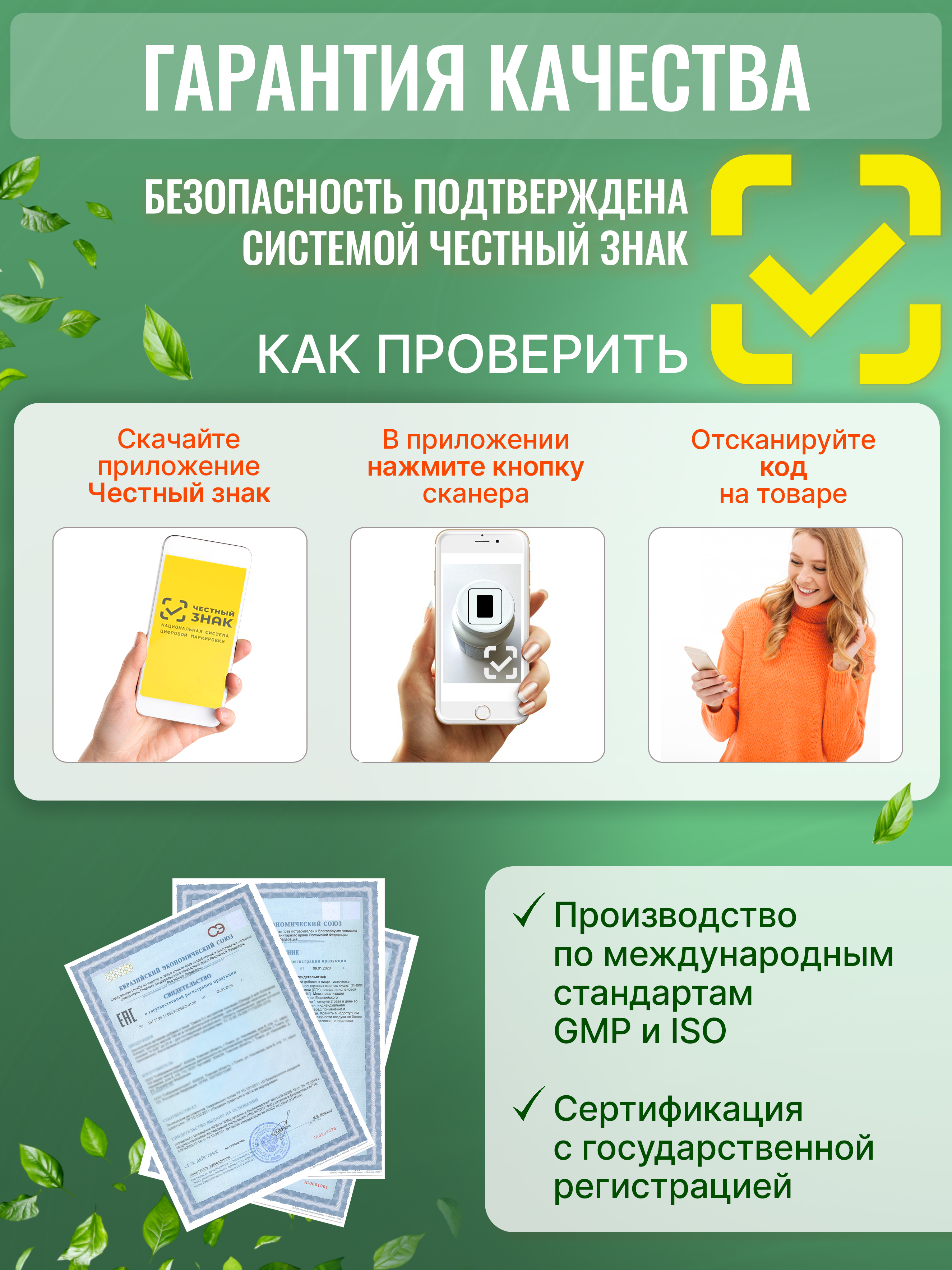 Коэнзим Q10 Green Leaf Formula мармеладки со вкусом апельсина - фото 8