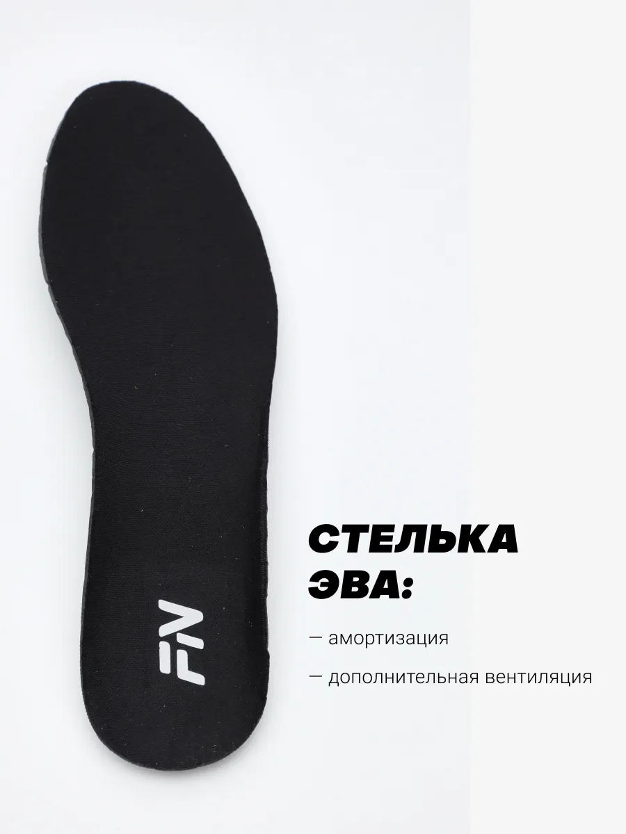 Бутсы FN KFN5061003-004 - фото 11