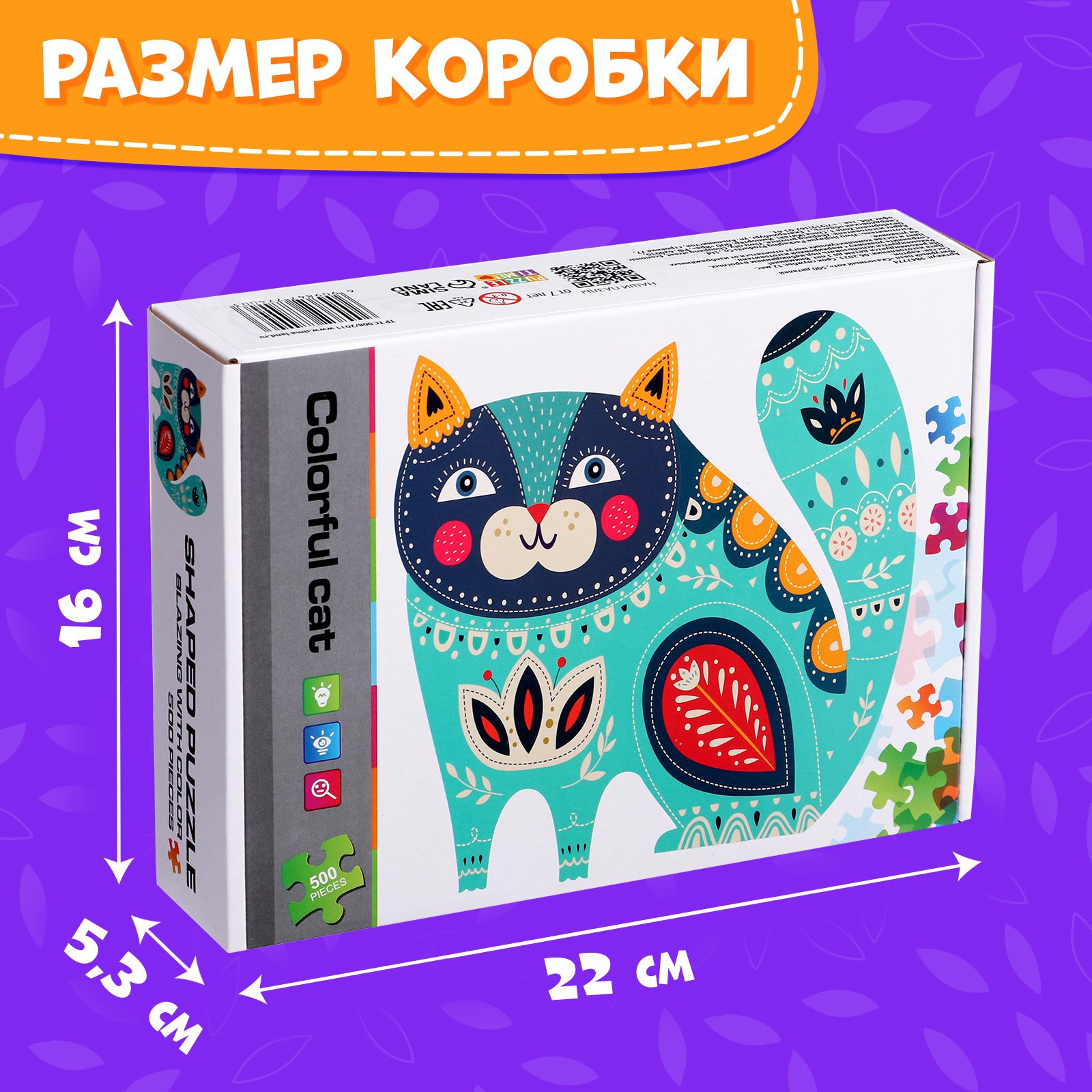 Пазл Puzzle Time классический - фото 5