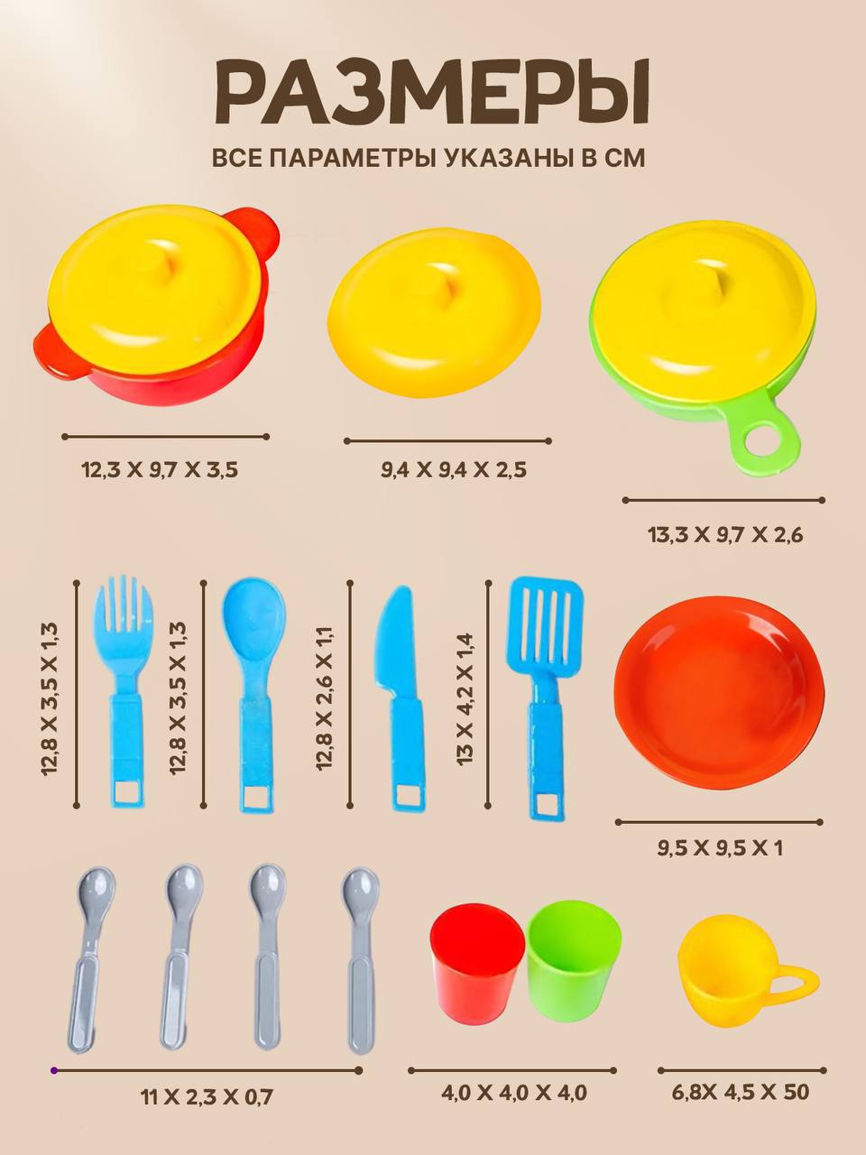 Игрушка Green Plast посуда, продукты - фото 2
