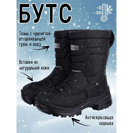 Дутики NIKASTYLE