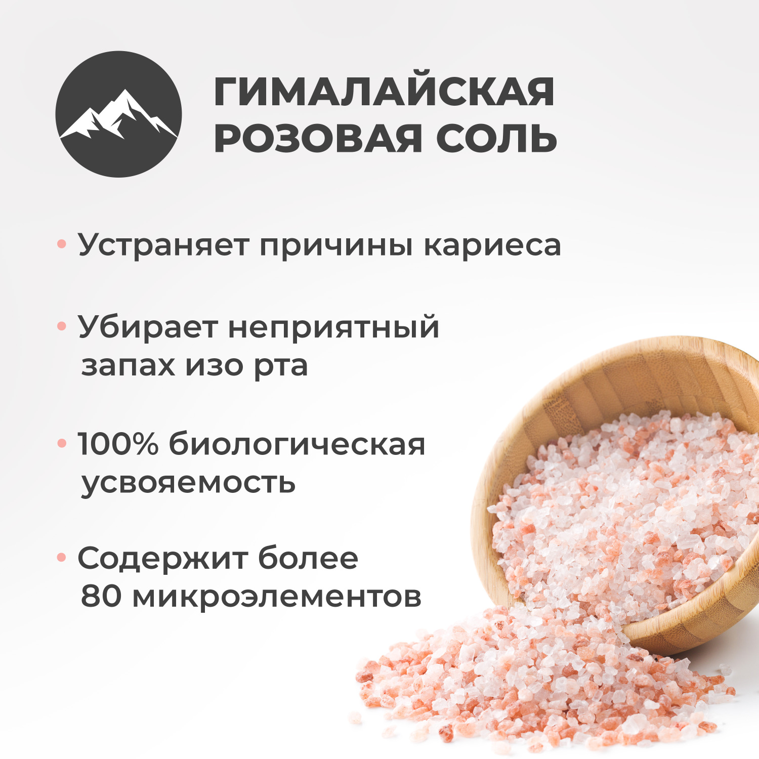 Зубная паста PERIOE - фото 9