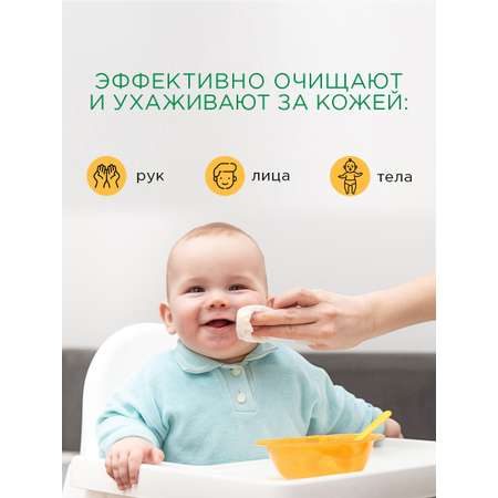Влажные салфетки Paterra антибактериальные