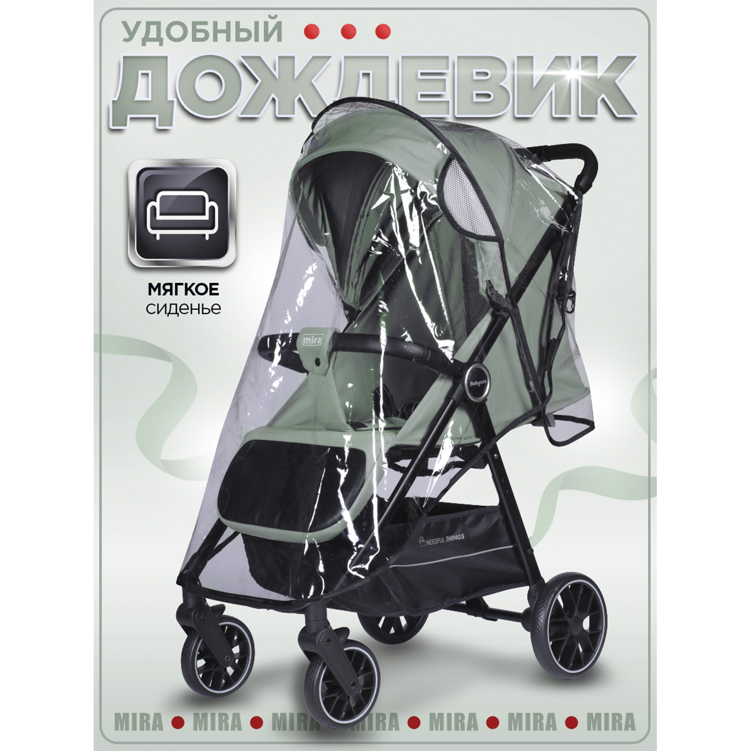 Коляска прогулочная BabyCare Mira хаки - фото 14