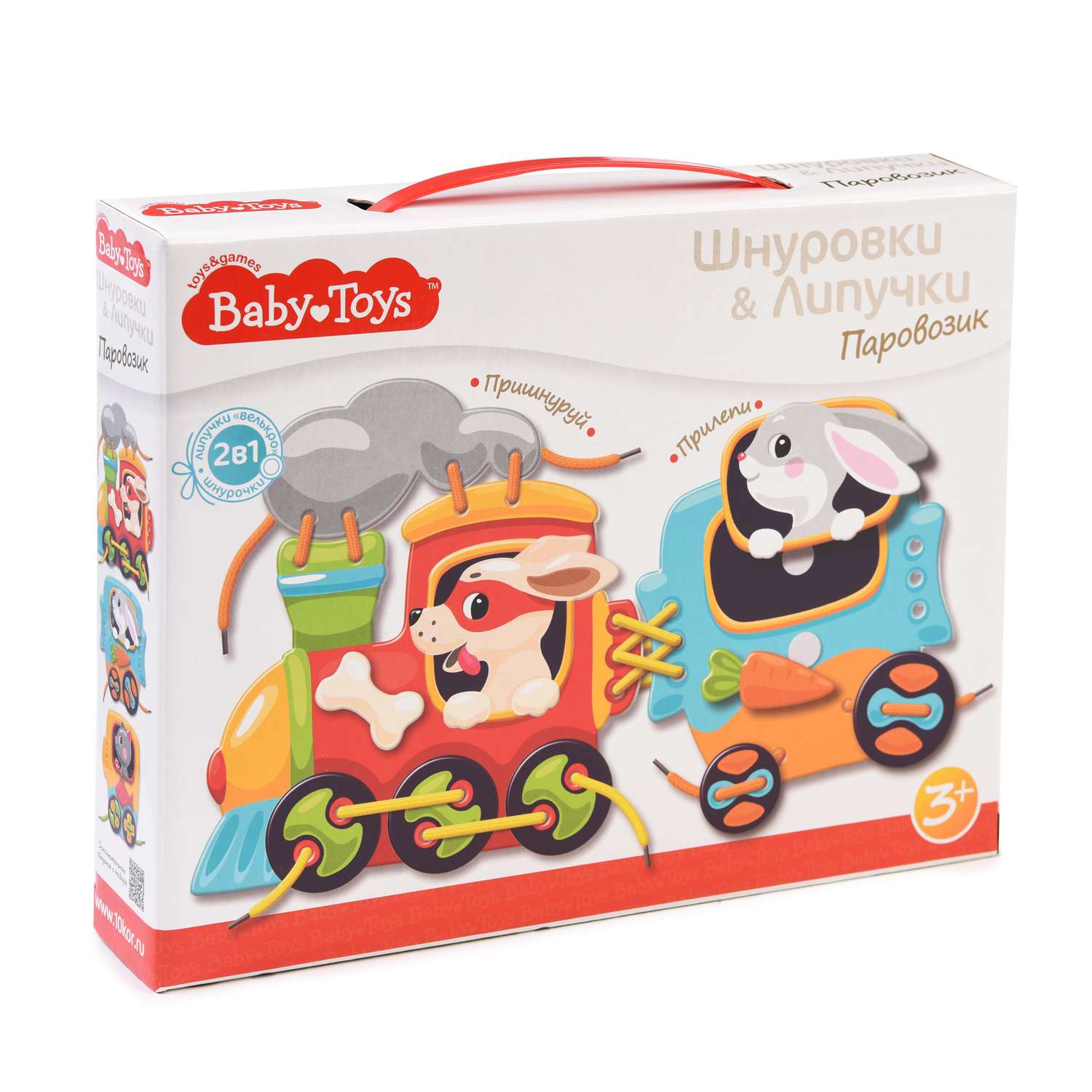 Настольная игра Десятое королевство Паровозик - фото 1