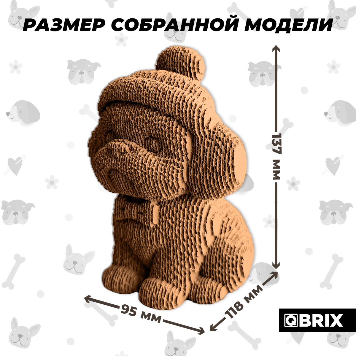 Пазл QBRIX - фото 7