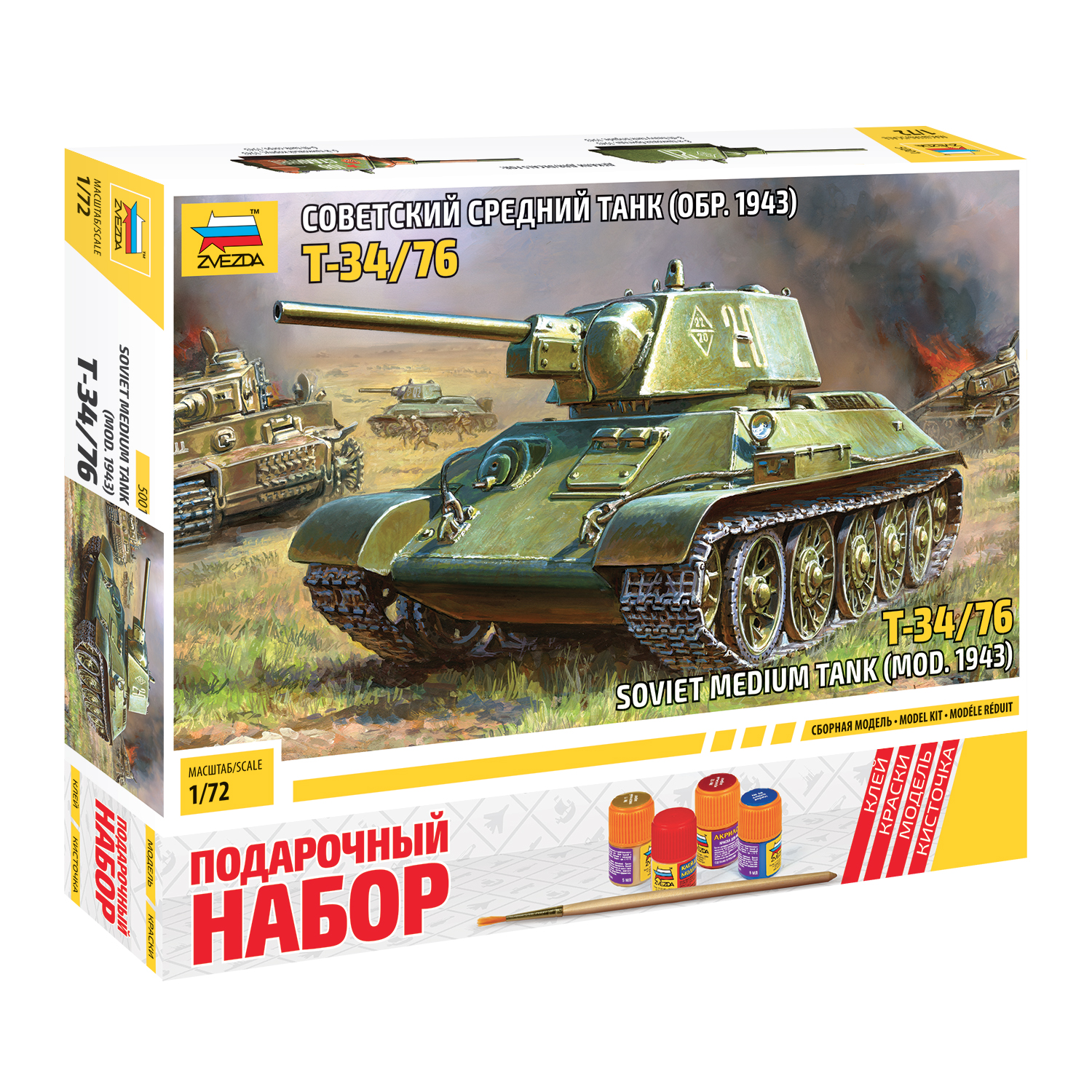 Модель сборная Звезда Танк Т 34/76 5001П 5001П - фото 1