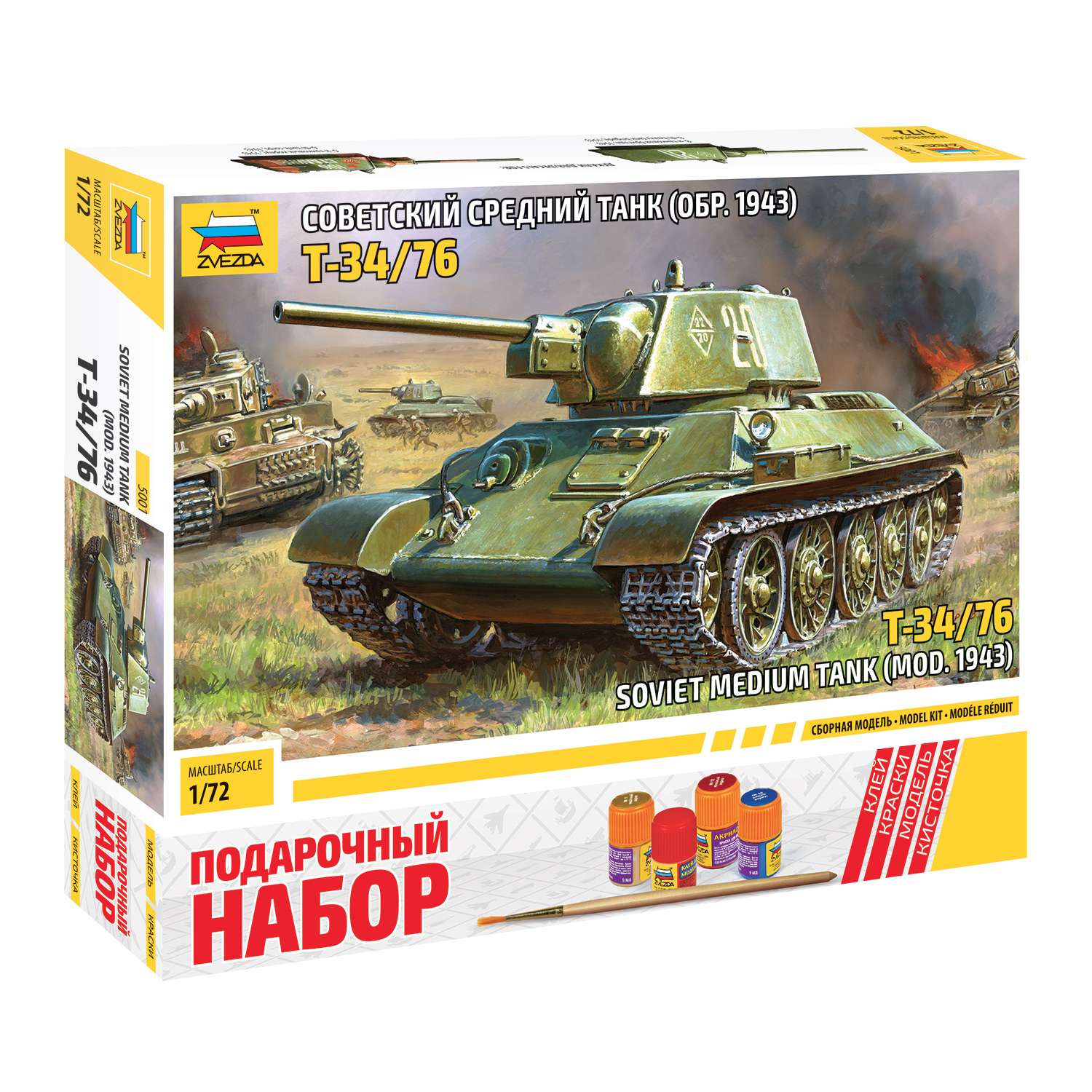 Модель сборная Звезда Танк Т 34/76 5001П 5001П - фото 1