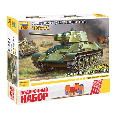 Модель сборная Звезда Танк Т 34/76 5001П