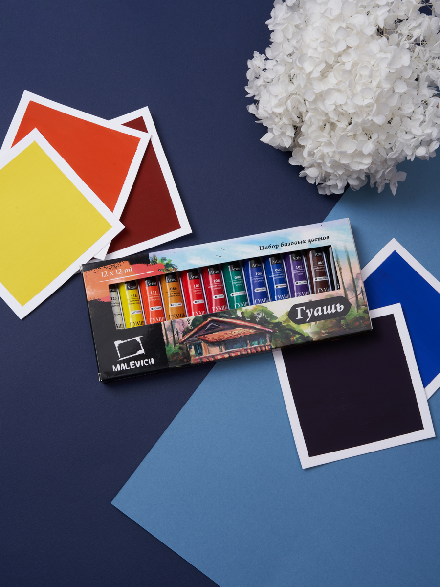 Краски гуашь Малевичъ 12 цв. - фото 13