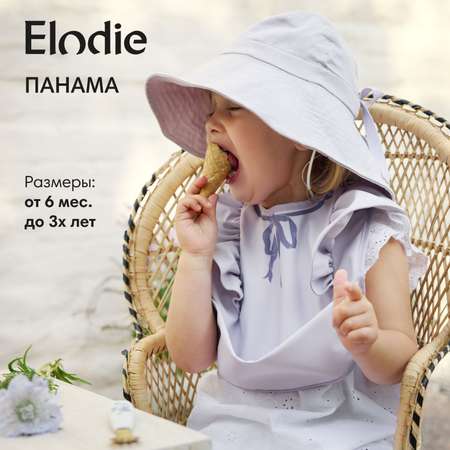 Панама Elodie