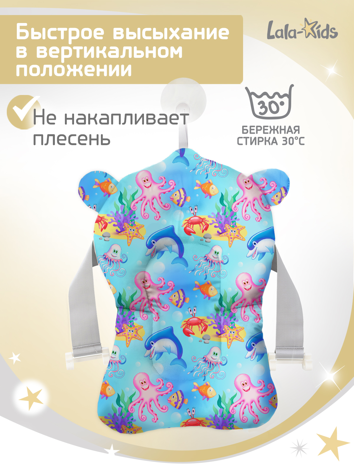 Ванночка LaLa-Kids Подводный мир с матрасиком, складная голубой - фото 14