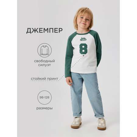 Лонгслив Acoola