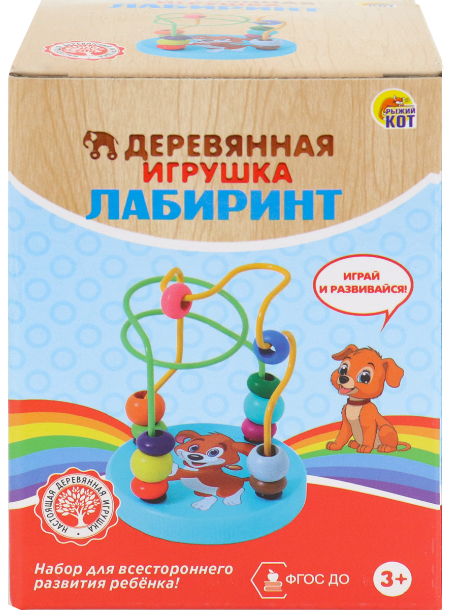Игрушка Рыжий кот лабиринт - фото 4