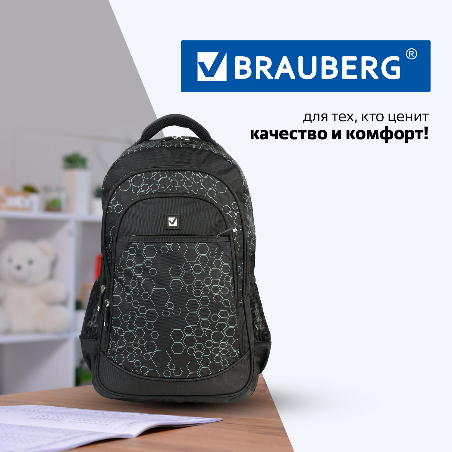Рюкзак Brauberg Стихия - фото 8