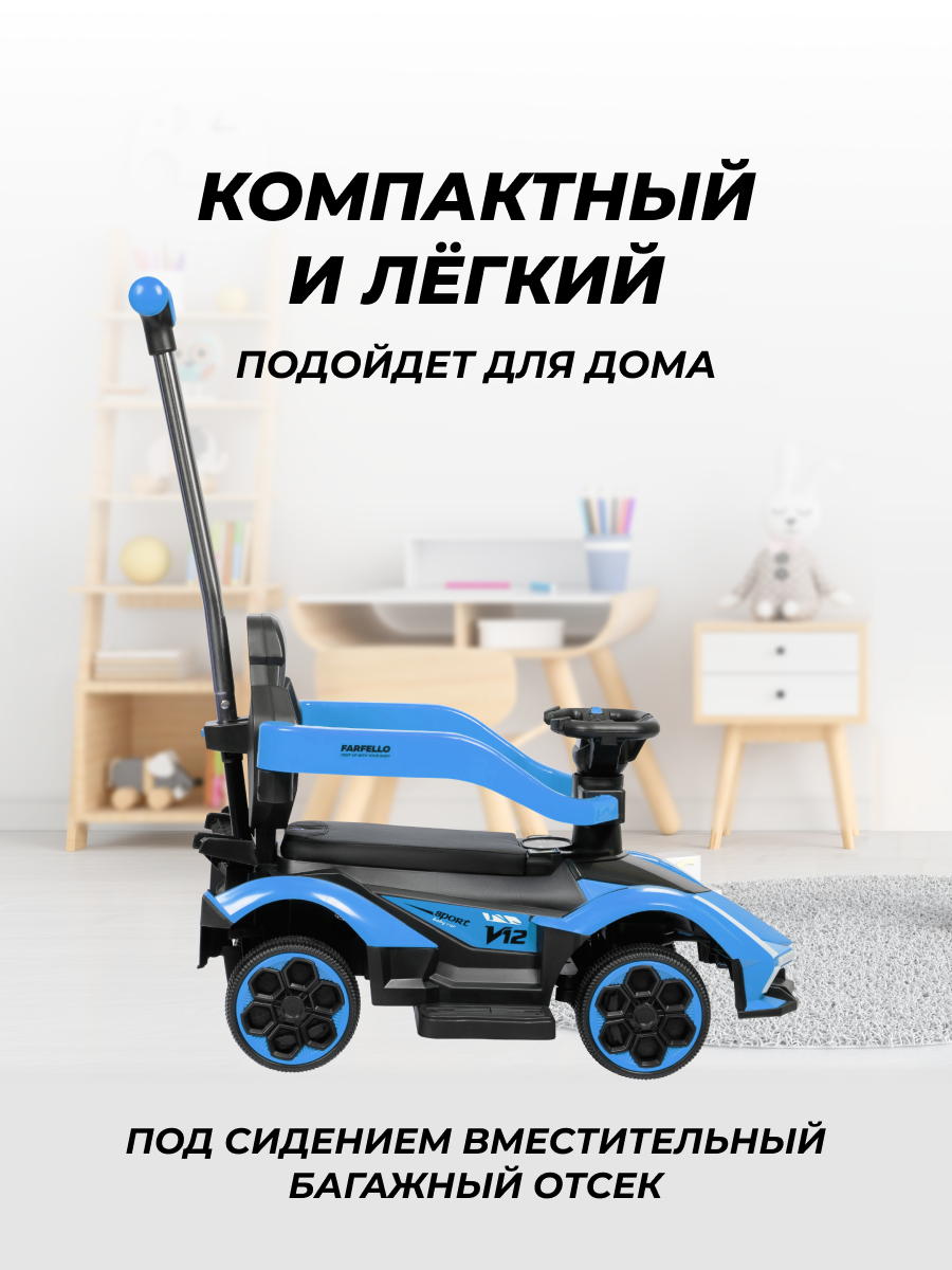 Каталка Farfello K256 с ручкой синий - фото 6
