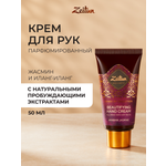 Крем Zeitun с маслом Макадамии 50 мл