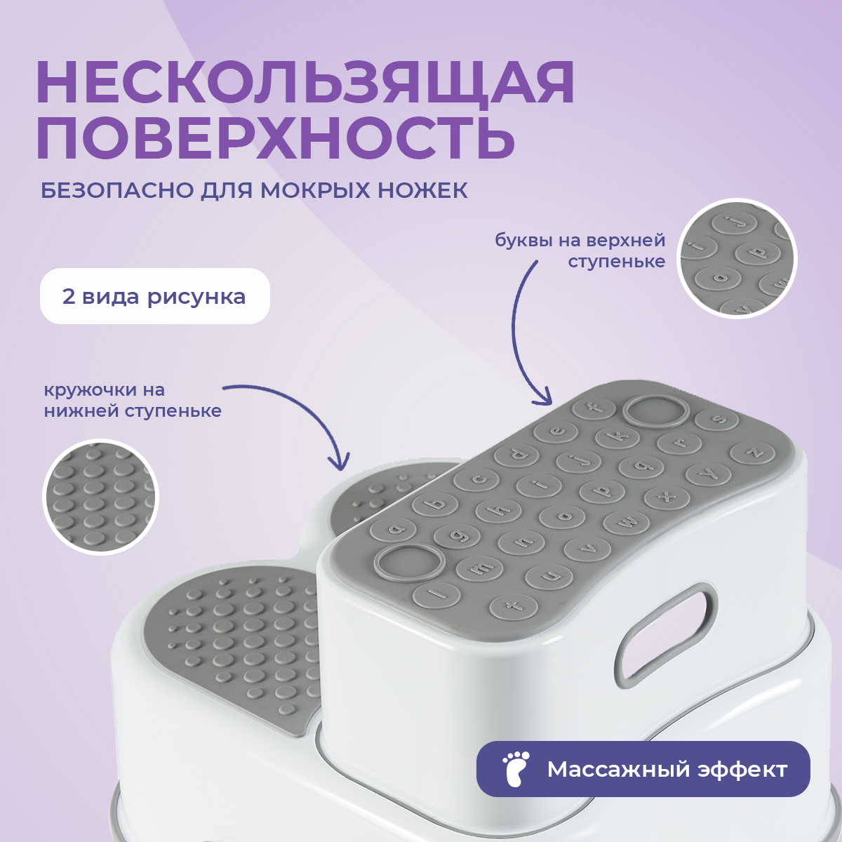 Стульчик-подставка BabyRox Трансформер - фото 3