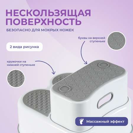 Стульчик-подставка BabyRox Трансформер
