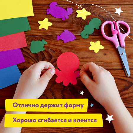 Цветной картон Юнландия 16 лист.
