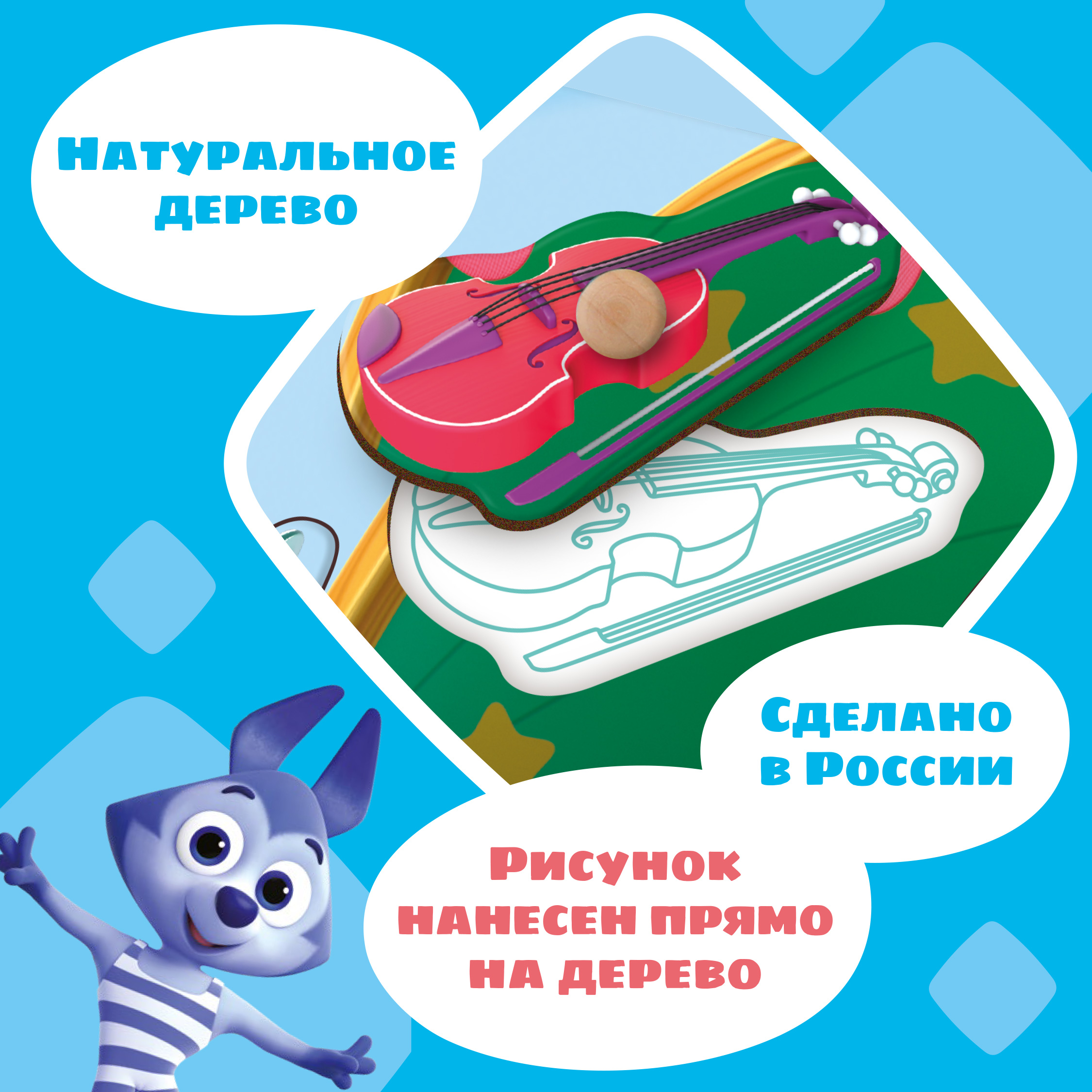 Игрушка Цветняшки сортер Пазлы Монтессори - фото 4