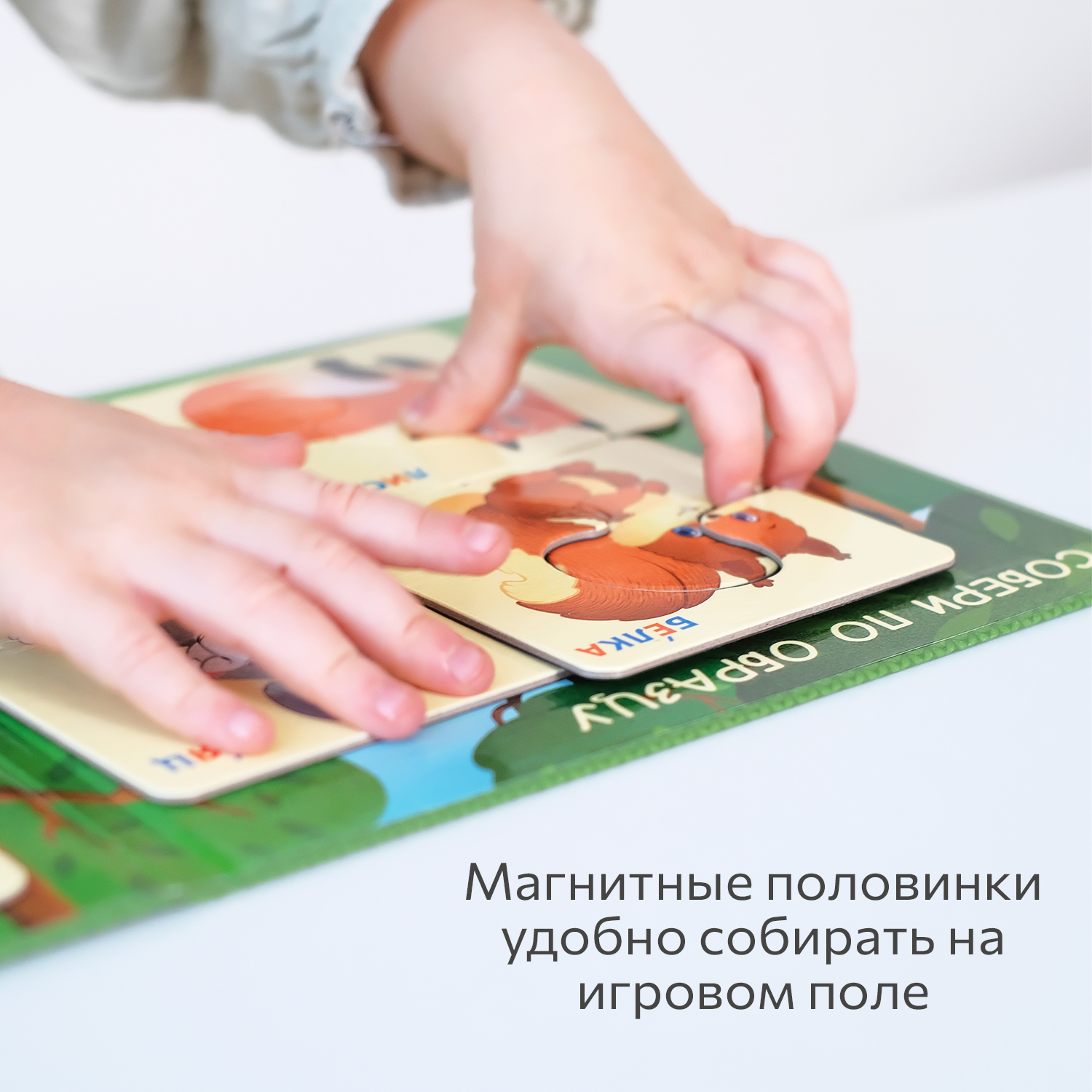 Настольная игра Бигр Пазл - фото 9