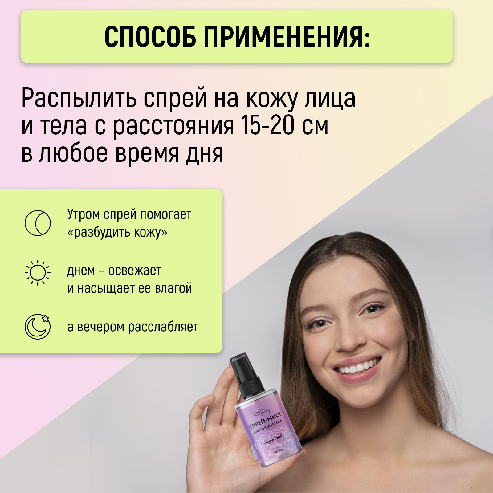 Спрей PAW FACTORY 100 мл - фото 5