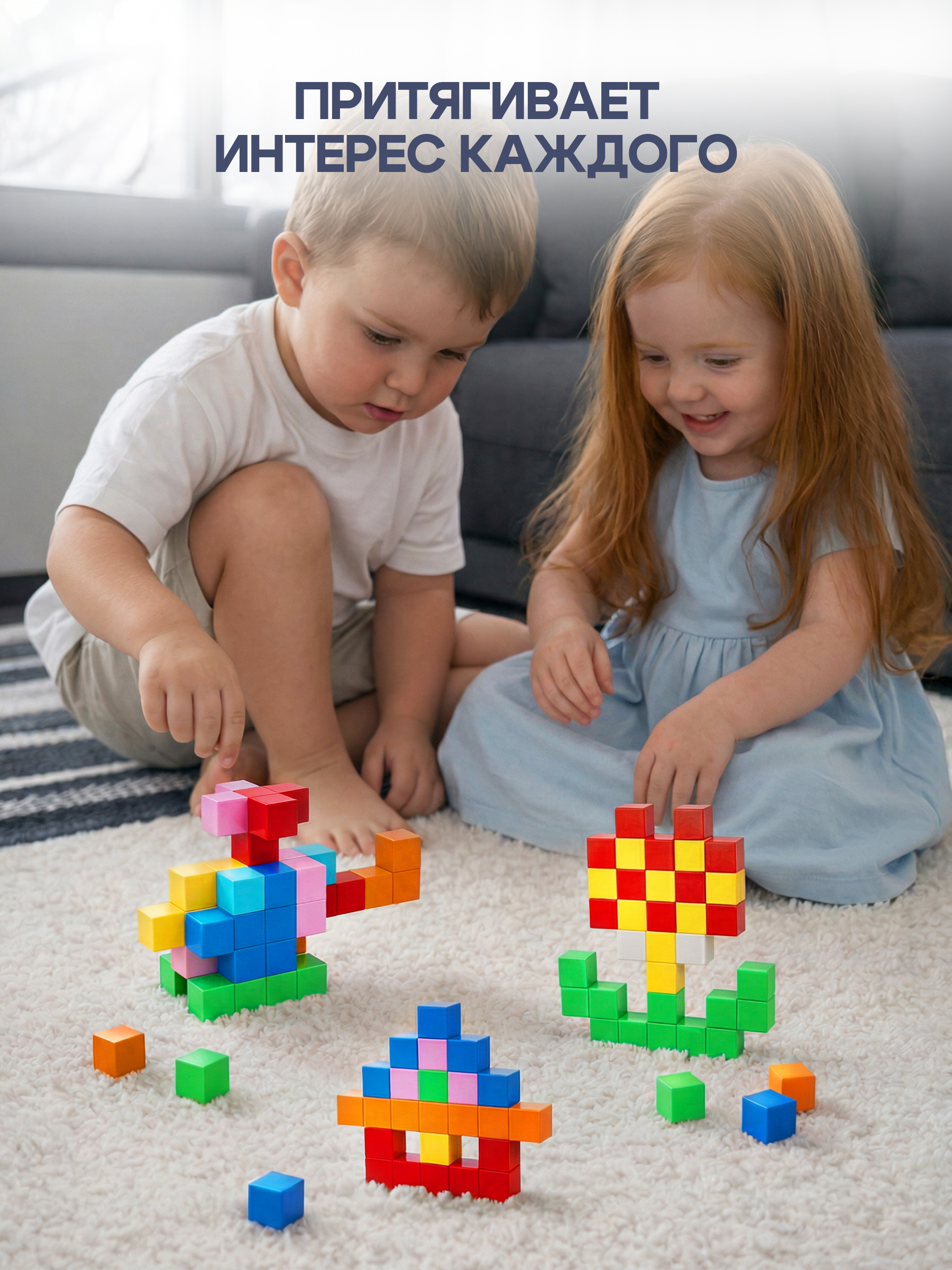 Конструктор SAYFUN toys магнитный 45 дет. - фото 6