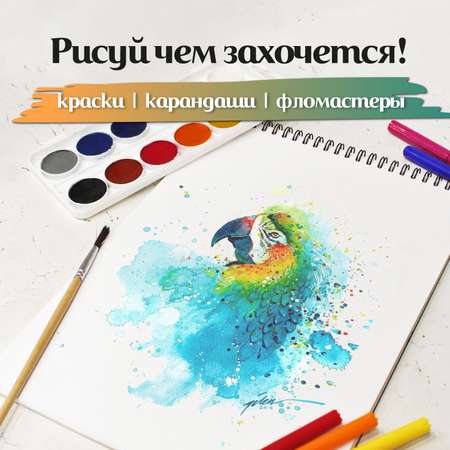 Альбом ШКОЛЬНЫЙ МИР Милые собачки А4 40 лист. 2 шт.