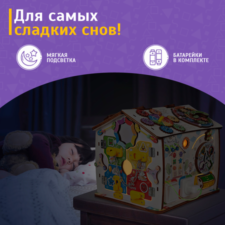 Игрушка Evotoys бизиборд