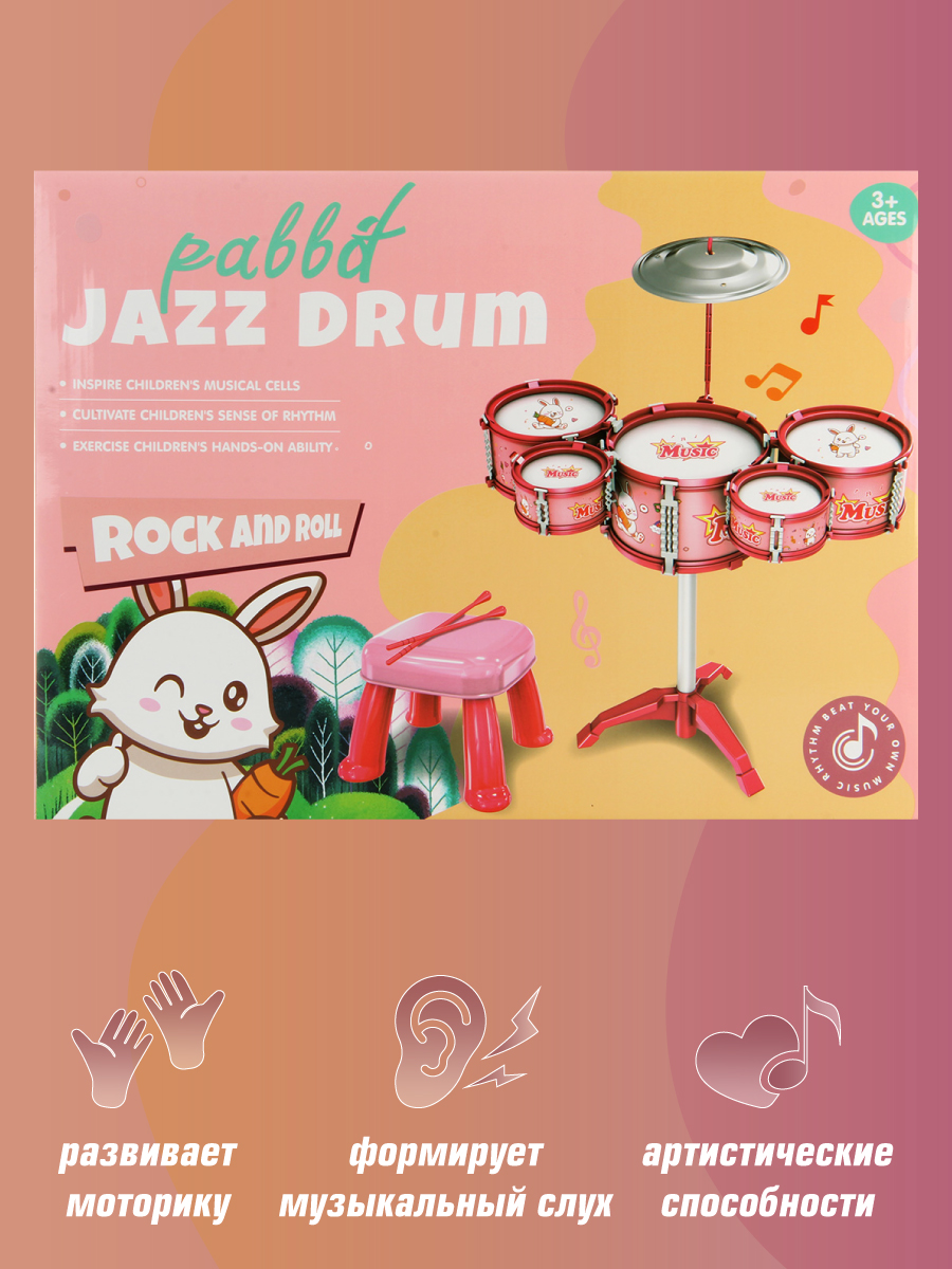 Игрушка музыкальная Veld Co барабаны - фото 6