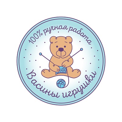 Васины игрушки