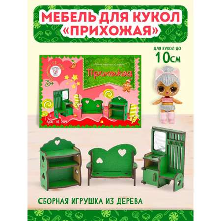 Аксессуар для кукол Большой Слон кукольный интерьер