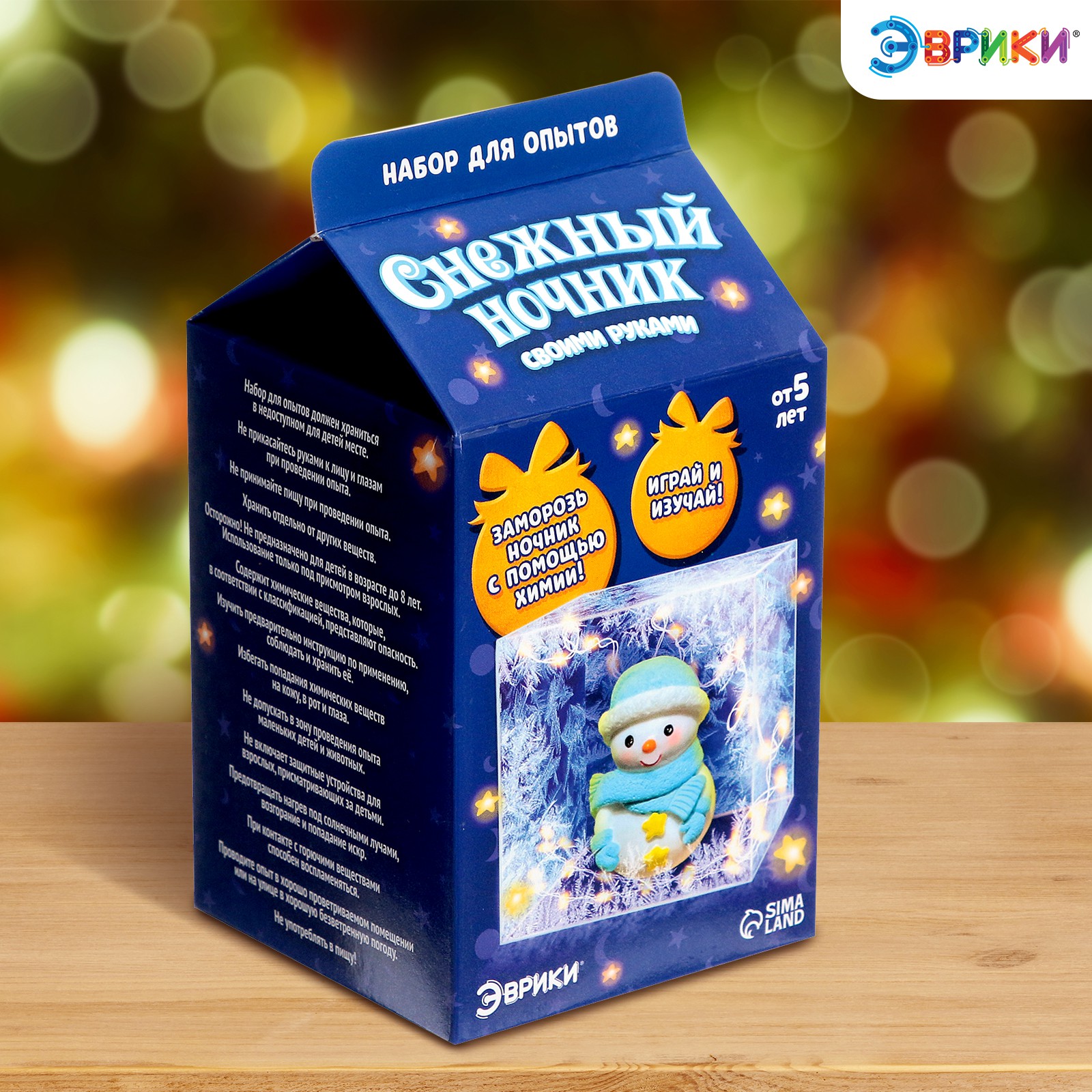 Набор для опытов Эврики Снежный ночник - фото 1