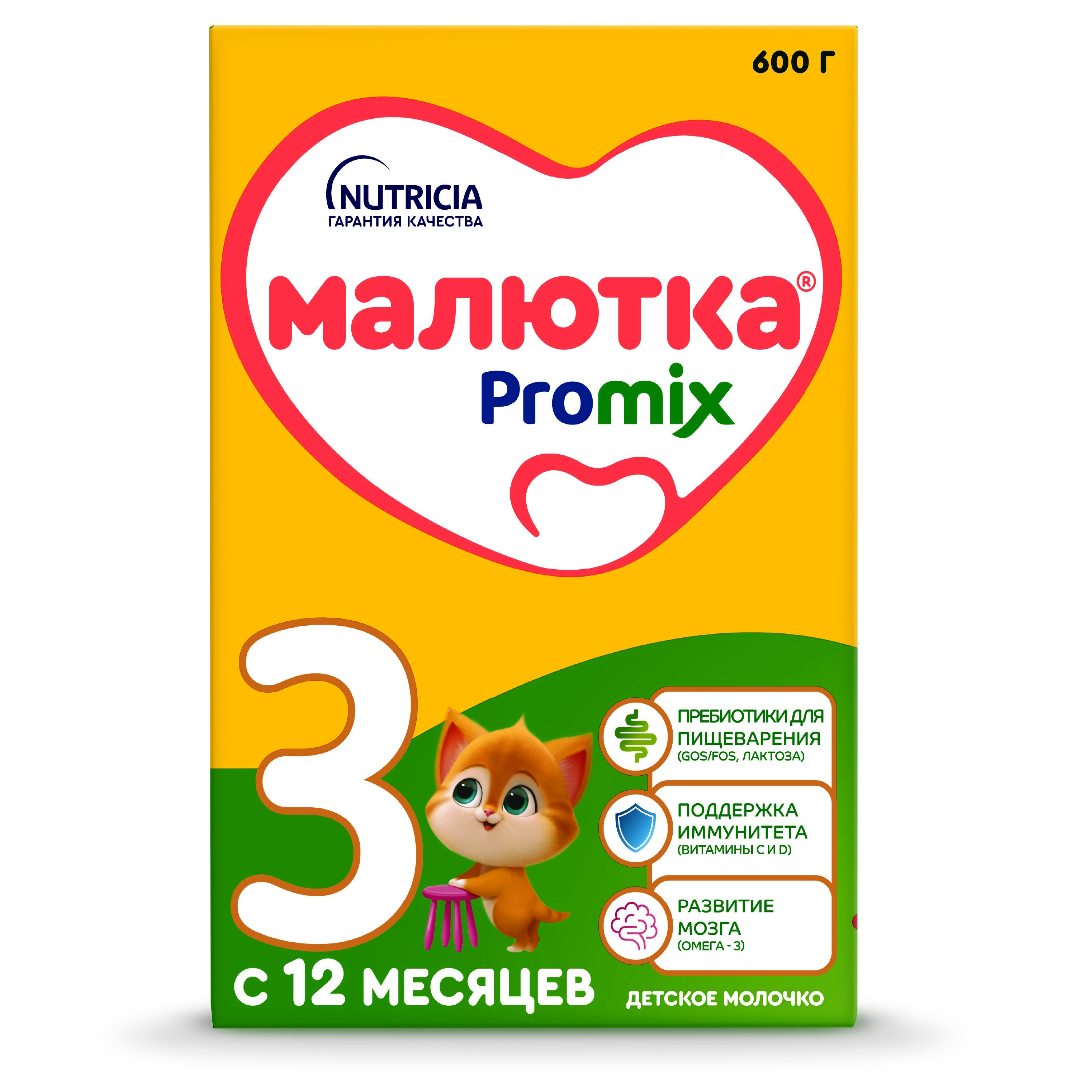 Напиток молочный сухой с пребиотиками Малютка Детское молочко 3 600г с 12 месяцев - фото 1