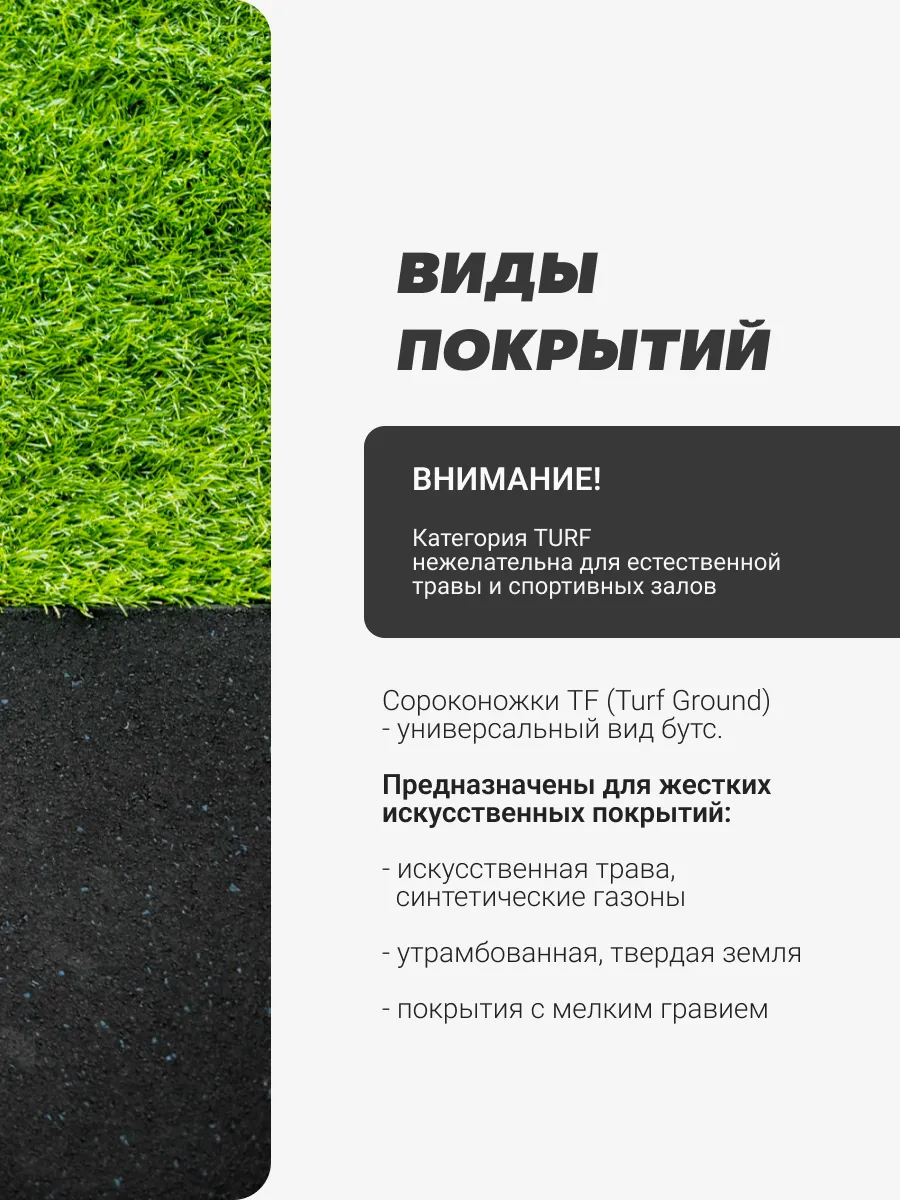 Бутсы FN KFN5062001-430 - фото 5