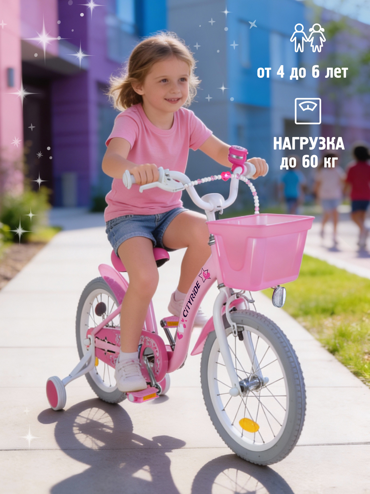 Двухколесный велосипед CITYRIDE 16 дюймов - фото 9