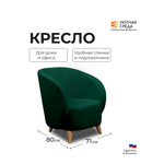 Кресло Уютная среда К300 зеленый